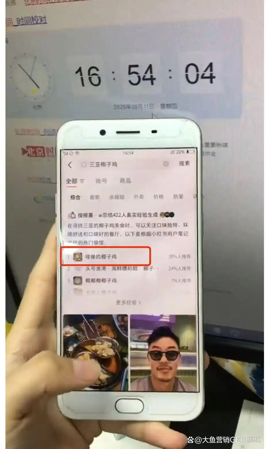 鸡西小红书ai搜索优化